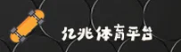 亿兆体育官网 | 登录即享精彩