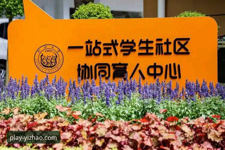 亿兆体育平台一站式体验完整指南：从注册到精通