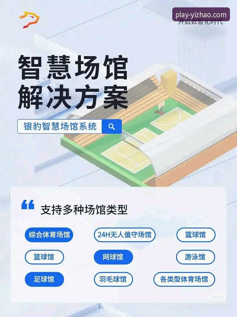 亿兆体育APP 如何通过亿兆体育APP获取一站式体育娱乐体验?
