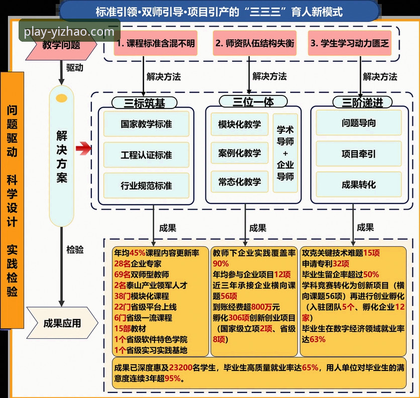 从“金元足球”到法庭审判：在亿兆体育平台深度解析中国足球商业巨变的新手指南
