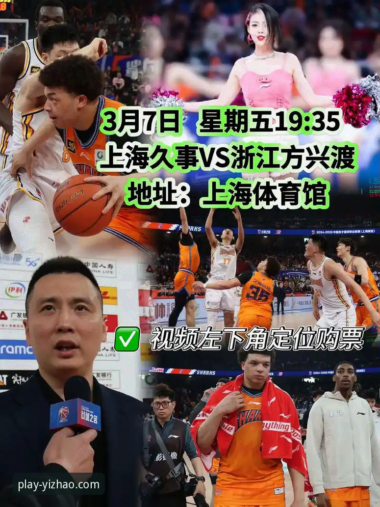 上海男篮十二连胜背后的战术体系与平台数据价值详解